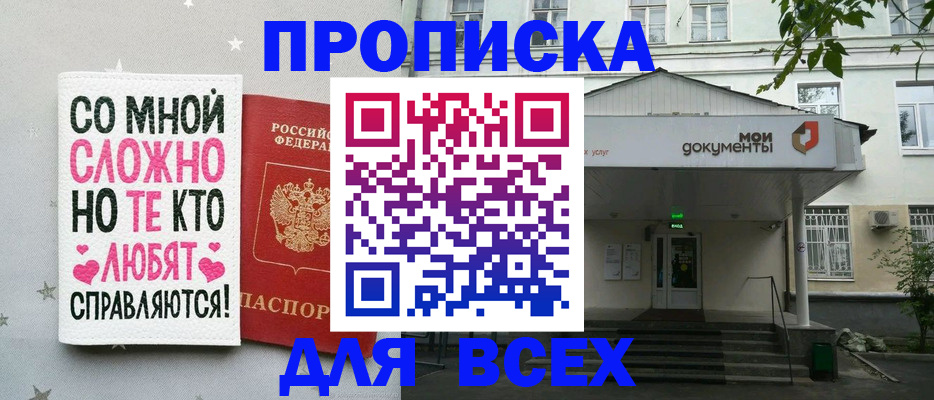 миграционный учет в Нытве