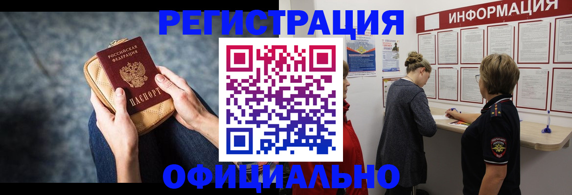 регистрация для дет. сада в Нытве