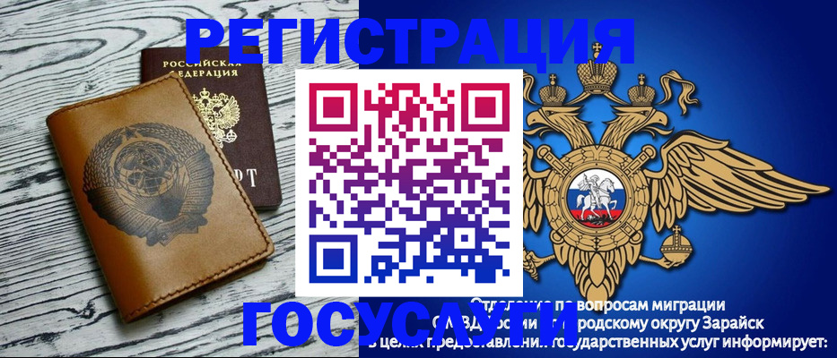 временная регистрация госуслуги в Нытве