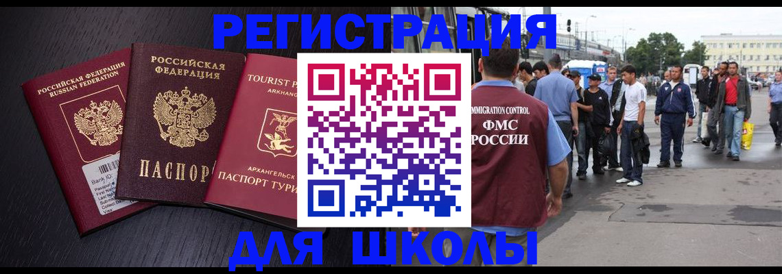 прописка для кредита в Нытве